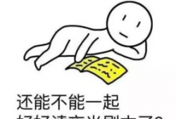 最新出轨吃瓜爆料图片大全,吃瓜群众揭秘出轨图片大全